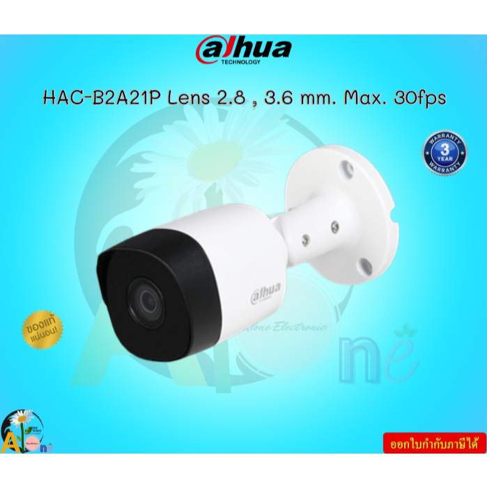 Dahua HAC-B2A21P Lens 2.8 , 3.6 mm. Max. 30fps@1080P Max. IR length 20m, Smart IR 3Y