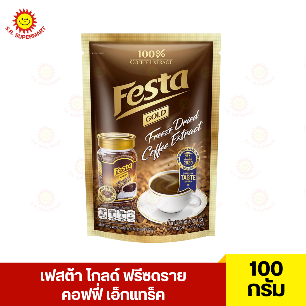 กาแฟสำเร็จรูป เฟสต้าโกลด์  ฟรีซ ดราย คอฟฟี่ เอ็กแทร็ค 100 กรัม