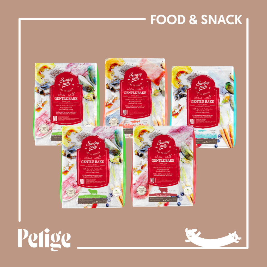 Sunday Pets Gentle Bake Dogs อาหารเม็ดสุนัขแบบอบขนาด 1.3 Kg