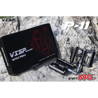 *สินค้าบริษัท* บันไดจักรยาน VISP P-11 อลูมิเนียม น้ำหนักเบา …