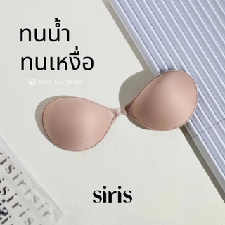 Premium extra doom adhesive bra บรากลมแบบผ้า รุ่นเสริมฟองน้ำ เพิ่มคัพดันทรงสวย ขอบไม่อ้าไม่บาดผิว✨