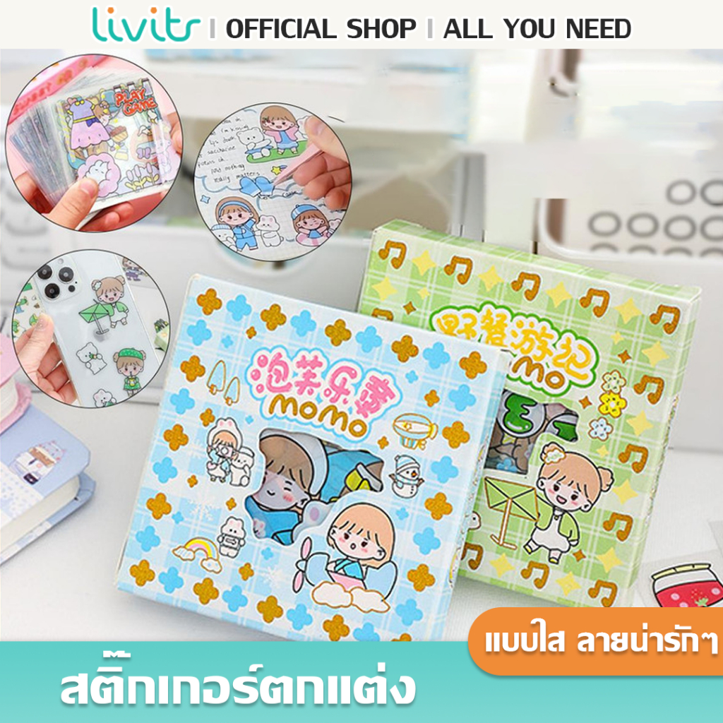 Livits สติ๊กเกอร์รูปตัวการ์ตูนน่ารัก สําหรับตกแต่งไดอารี่ แบบใส สติ๊กเกอร์ไดคัท ลายน่ารักๆ