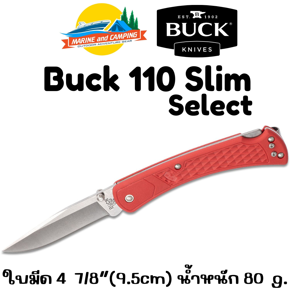 Buck 110 Slim Select (Red)