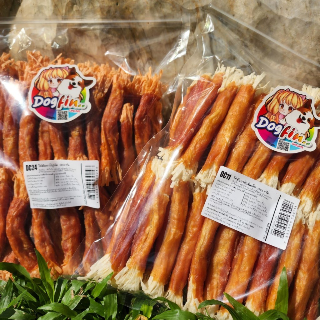 Dogfin ไก่อบแห้งสำหรับน้องหมา ขนาดบรรจุ 350 กรัม - 1 กิโลกรัม กรัม แบบเยอะที่สุด คุ้มที่สุด!!