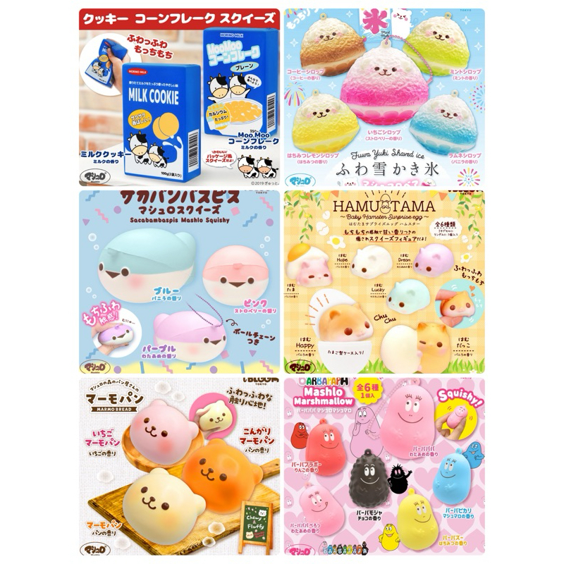 🌐พร้อมส่ง🌐 สกุชชี่ibloom  ไอบลูม