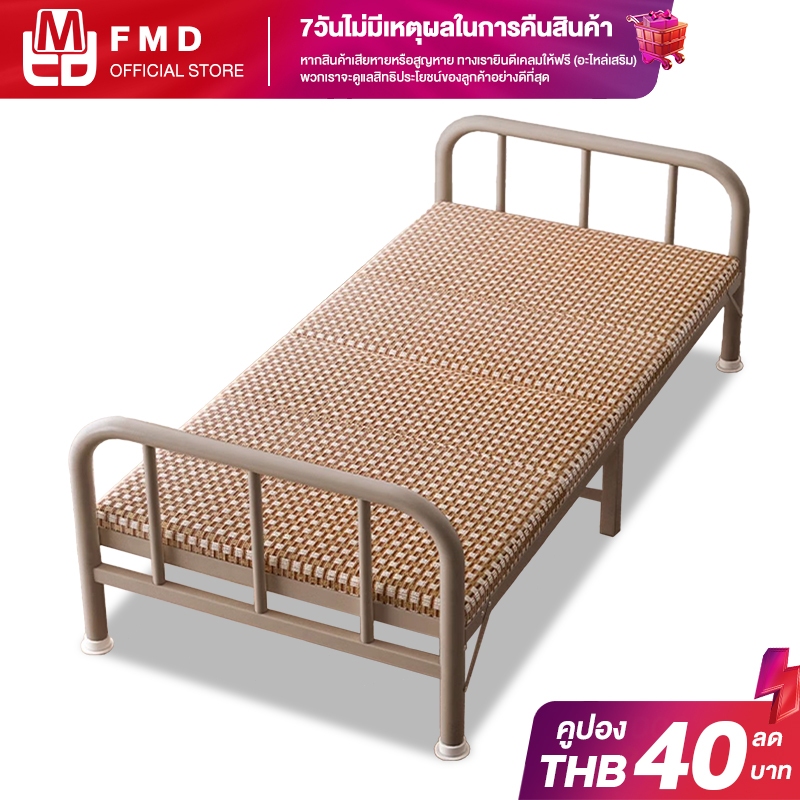 FMD เตียงพับ เตียงเหล็ก เสื่อ ผ้าไหมน้ำแข็งความรู้สึกเย็น ระบายอากาศ เตียงและเสื่อเป็นหนึ่งเดียวกัน
