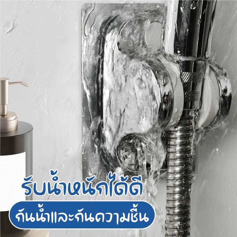 2362 ที่แขวนฝักบัว ที่แขวนสายชำระ ที่ยึดฝักบัว ที่ยึดสายชำระ แบบติดกาว ไม่ต้องเจาะผนัง - รูปที่ 3