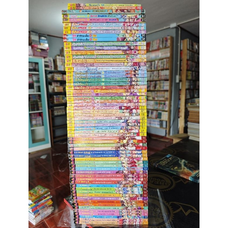 หนังสือการ์ตูนความรู้ อี.คิว.พลัส E.Q.plus ลา ฟลอร่า /โปเม่เทสตี้/มาม่อน มือสองสภาพบ้าน