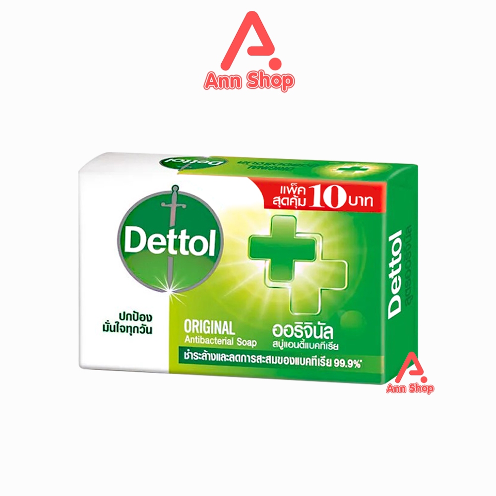 เดทตอล สบู่เดทตอล สบู่อาบน้ํา สูตรออริจินอล ขนาด 60 กรัม [1 ก้อน สีเขียว] Dettol แอนตี้แบคทีเรีย Ori