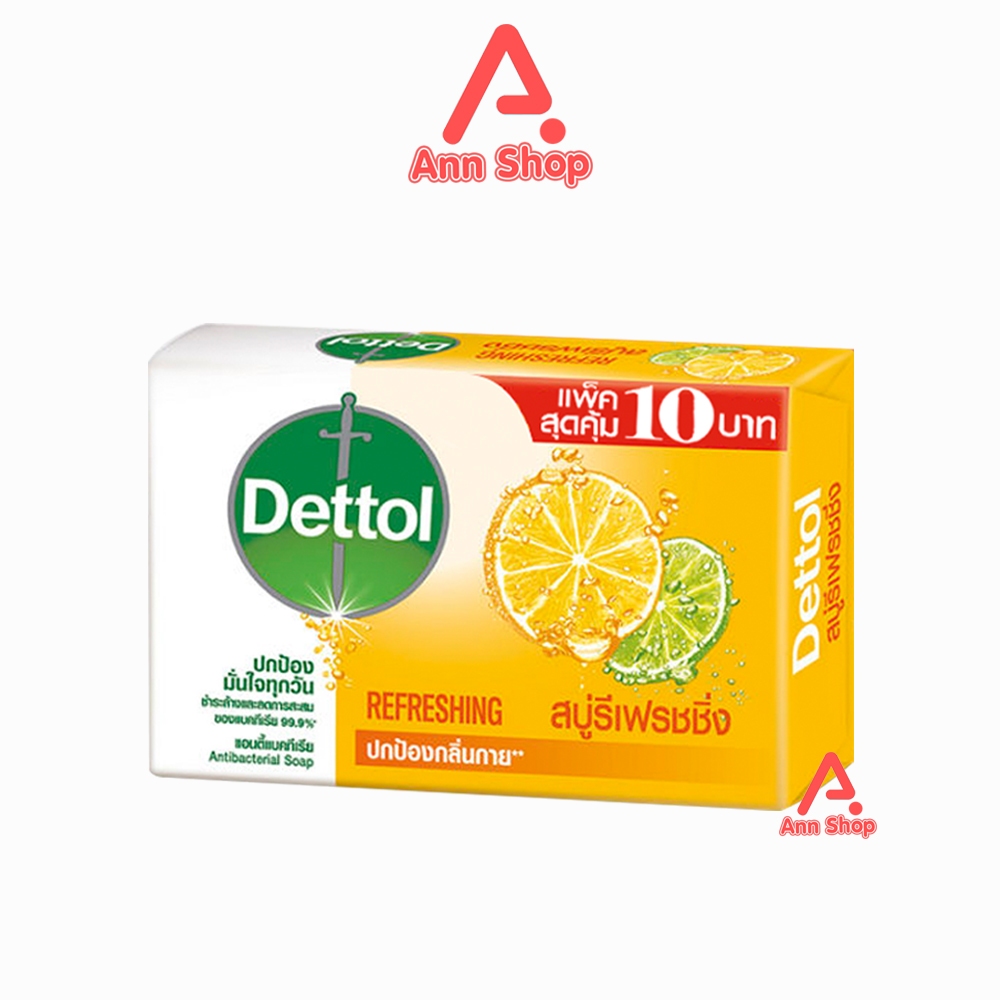 Dettol เดทตอล สบู่เดทตอล สบู่อาบน้ํา สบู่ก้อน อาบน้ำ สูตรรีเฟรชชิ่ง ขนาด 60 กรัม [1 ก้อน สีเหลือง]