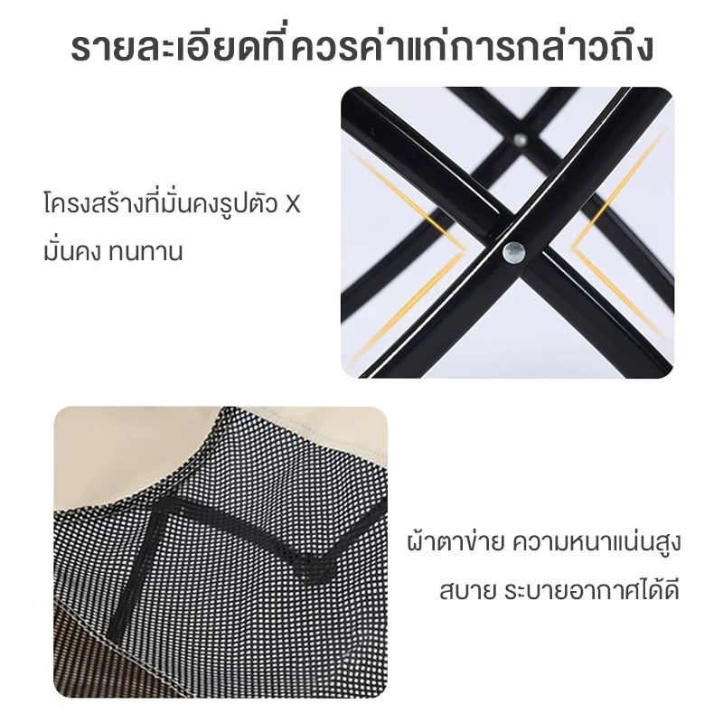 DoDo เก้าอี้แคมป์ปิ้ง เก้าอี้พับได้ เกียร์สามปรับได้ อุปกรณ์แค้มปิ้ง ปิคนิค ตกปลา แถมถุงเก็บ รับน้ำหนัก 500KG thumbnail 8