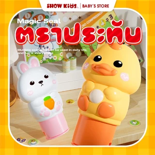 ของเล่นเครื่องปั๊มสติกเกอร์สุดน่ารัก 100 แผ่นตามลาย พร้อมสมุดปั๊มตามตัวเลข สร้างพัฒนาการเด็ก 3 ปีขึ้นไป