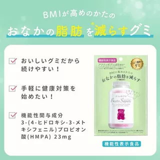 พร้อมส่ง🚚 Bear Sapuri Gummy 60g. เยลลี่หมีรสส้มและรสใหม่รสองุ่น
