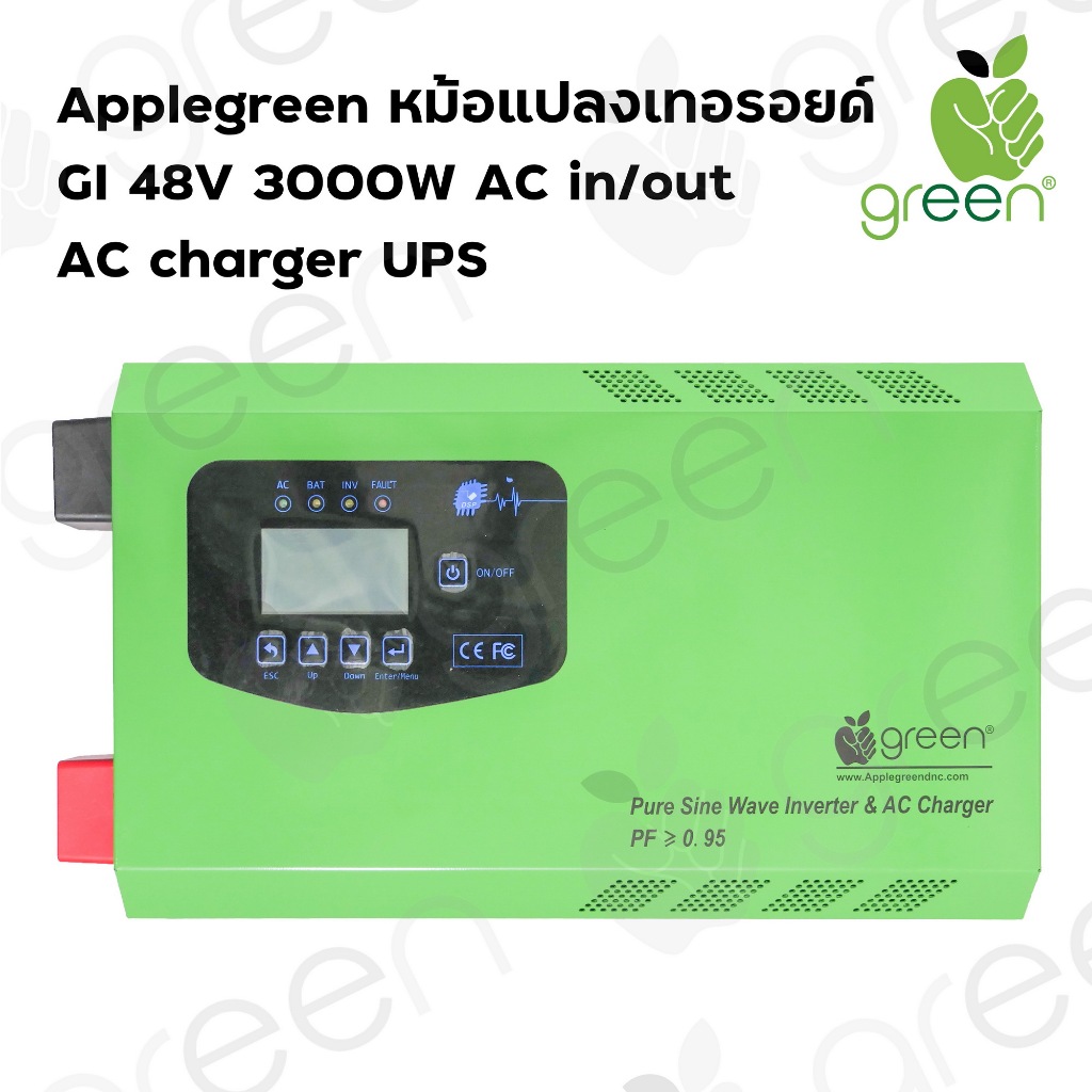 Applegreen Inverter Off grid GI 48V 3000W อินเวอร์เตอร์ออฟกริด ชนิดหม้อแปลงเทอรอยด์ Toroidal Transformer pure sine wave