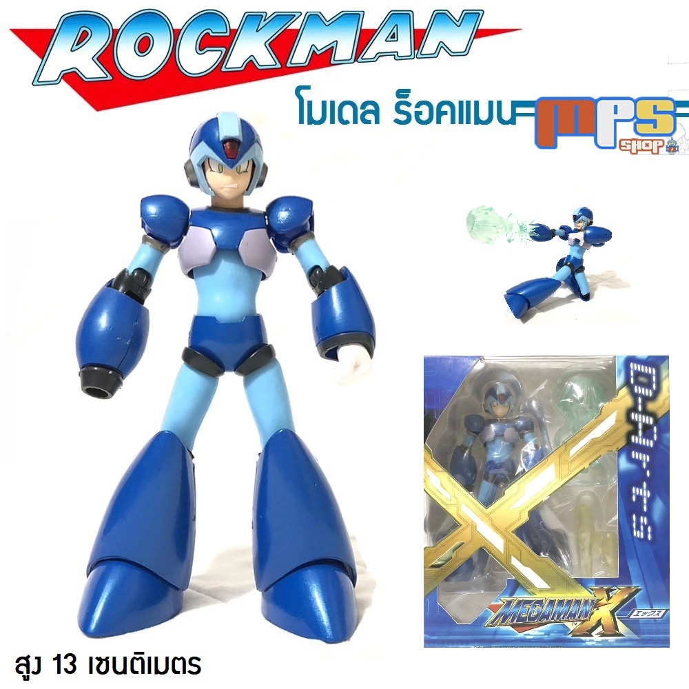 โมเดล แอ็คชั่น ร็อคแมน เอ็ก Model Action Figure Rockman X , Mega Man งานจุดขยับ ของเล่น ของสะสม สูง 