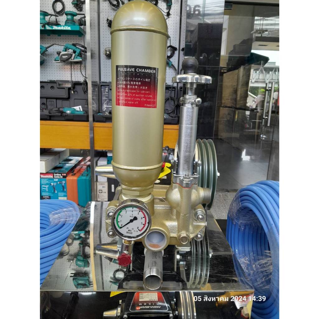 MARUYAMA ปั๊มพ่นยา 3 สูบ แรงดันสูง รุ่นยูนิโฟล MS907