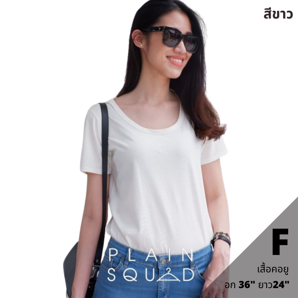 B00⁣2-เสื้อคอยู - อก 36"