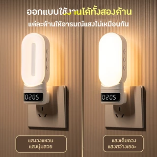รุ่นใหม่ TW-L69A2 โคมไฟหัวนอน ไฟหัวเตียง โคมไฟให้นมลูก LED รีโมท ปรับแสงได้ 3สี หรี่แสงได้ ตั้งเวลาได้ หมุนได้ 350องศา
