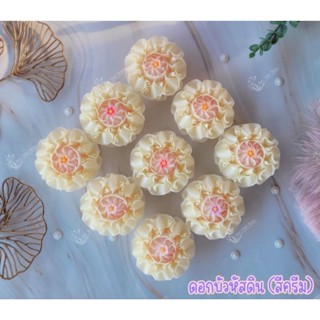 ดอกไม้โปรยทาน 