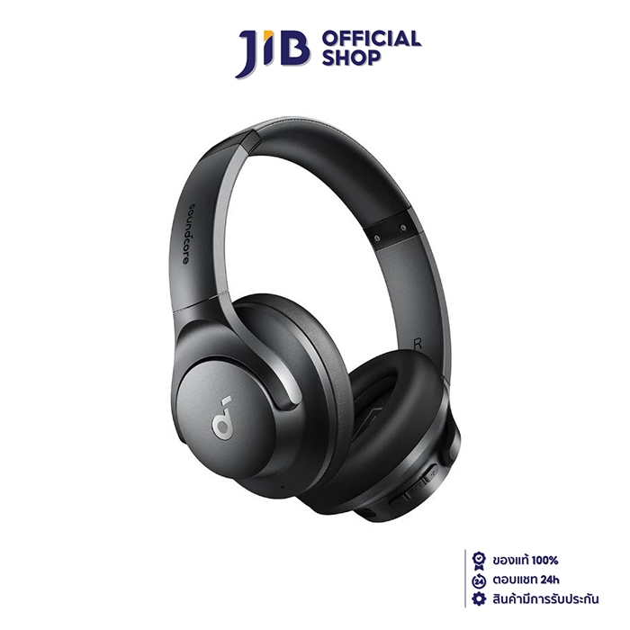 BLUETOOTH HEADPHONE (หูฟังบลูมูธ) SOUNDCORE LIFE Q20I (A3004H11) (BLACK)