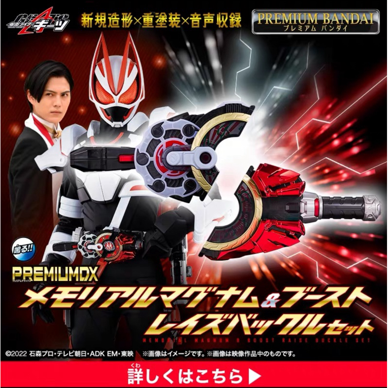 [พร้อมส่งในไทย]🇹🇭 PDX Memoriel Magnum & Boost Raise Buckle