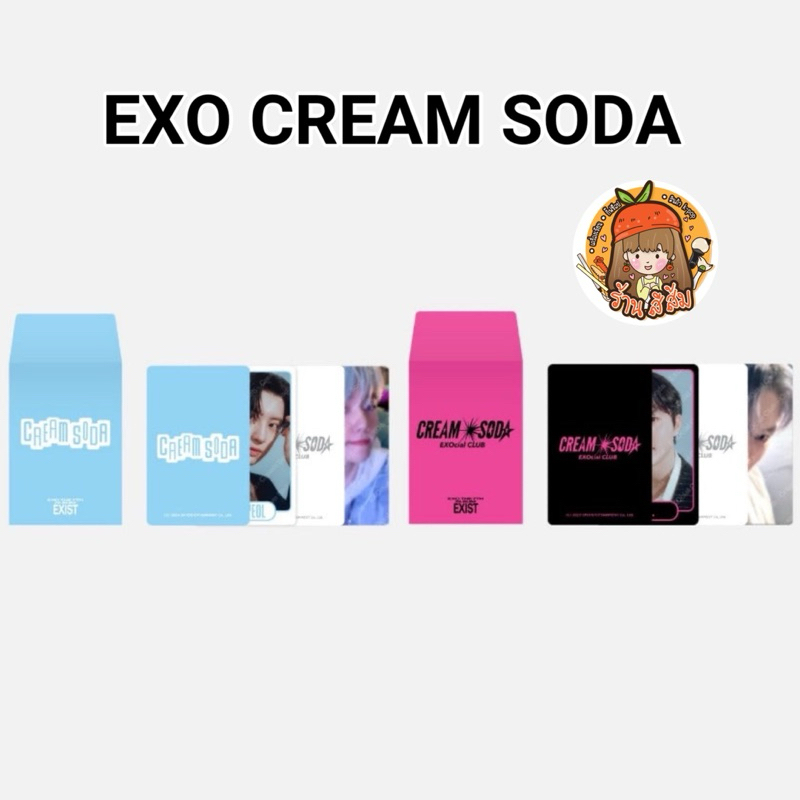 [พร้อมส่ง] TRADING CARD - EXO Cream Soda