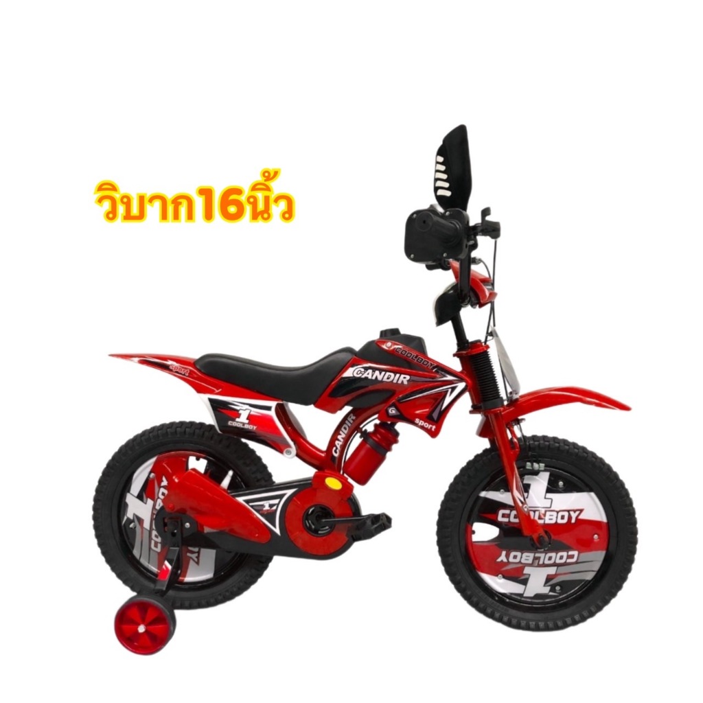 Np Toys จักรยานเด็ก16นิ้ว รถจักรยานวิบากเด็ก บิดคันเร่งมีเสียงเบิ้ลๆๆ ล้อยางเติมลม จักรยานวิบาก รถจักรยานเด็ก No.7171