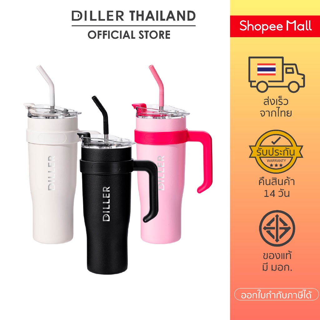 [ส่งจากไทย] Diller Thermo Tumbler 1200ml MLH9122 แก้วเก็บความเย็น/ร้อน สแตนเลส 2ชั้นพร้อมฉนวนสูญญากาศเก็บเย็น 24 ชม