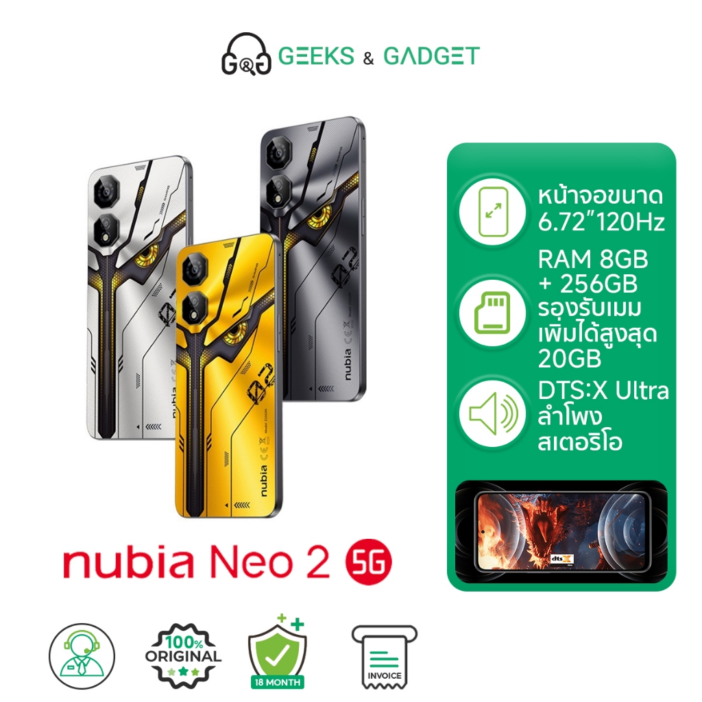 ZTE Nubia Neo 2 5G 8+256GB (ขยายแรมสูงสุด20GB)｜ปุ่ม L/R Gaming Shoulder Triggers l แบตเตอรี่ 6000mAh｜ เกมมิ่งโฟน