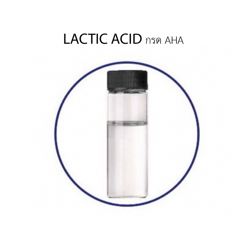 Lactic Acid (AHA) 100g