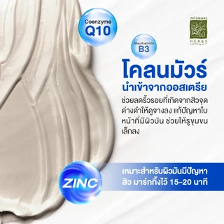 [6ชิ้น/12ชิ้] ปทุมมาศ โคลนแอคเน่ 15g.l โคลนมาร์คหน้าสูตรเย็น โคลนลดสิว โคลนมัวร์ Acne Clay Mask Patummas