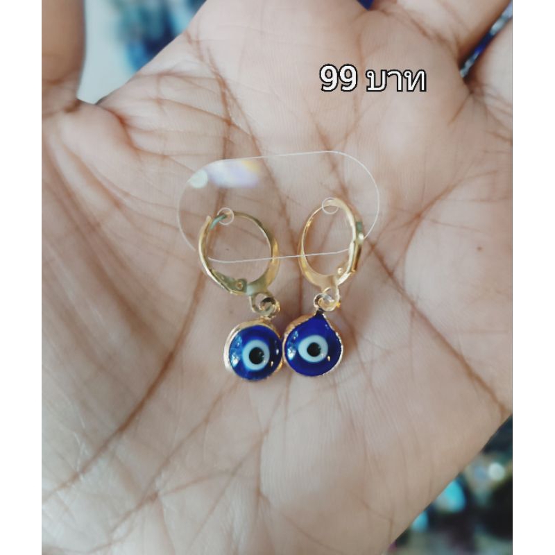 ต่างหูห่วงEvil Eye 🇹🇷