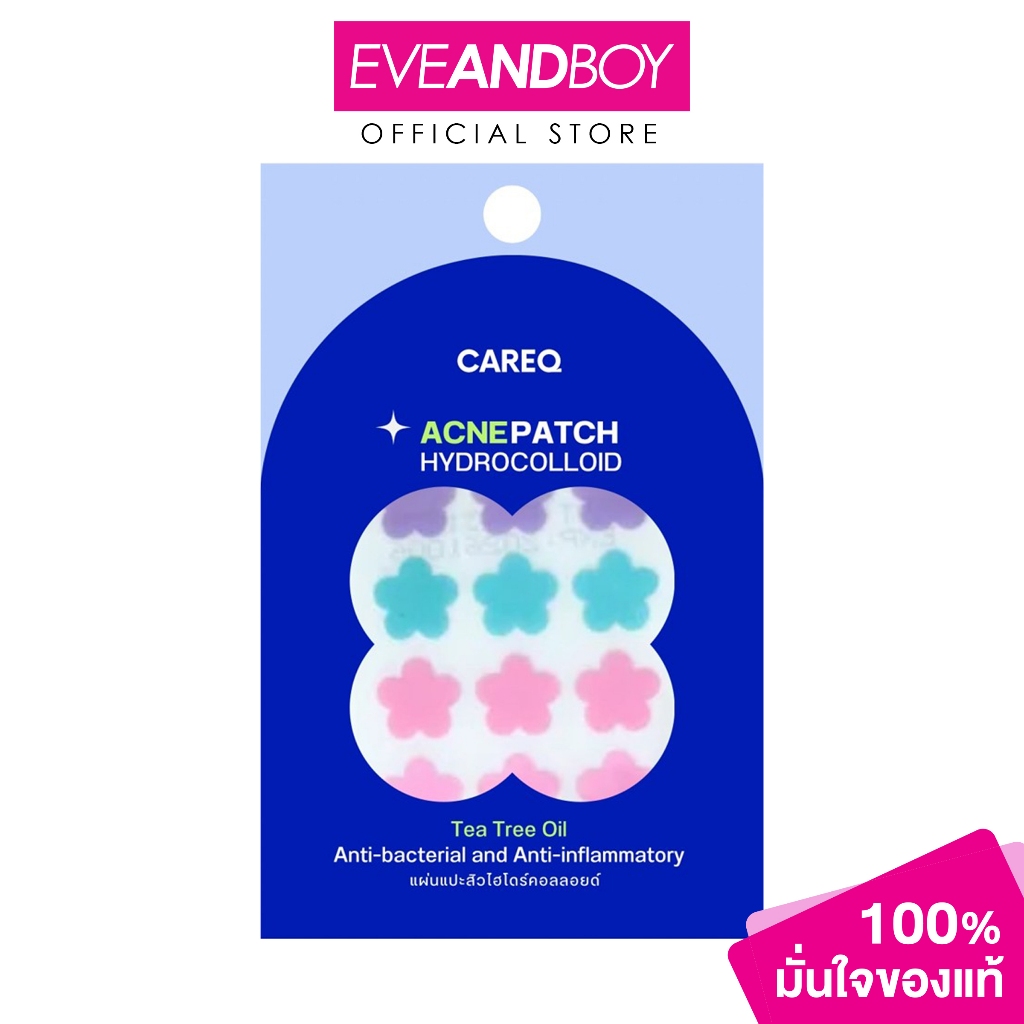 CAREQ - Acne Patch Hydrocolloid Flower4B (24 PCS) แคร์คิว แอคเน่แพทช์ ไฮโดรคอลลอยด์ ดอกไม้4สี#3