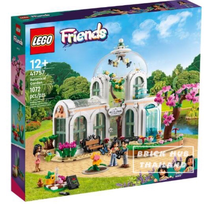 LEGO Friends Botanical Garden 41757