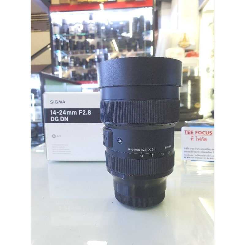 sigma 14-24mm f2.8 DG DN for sony E