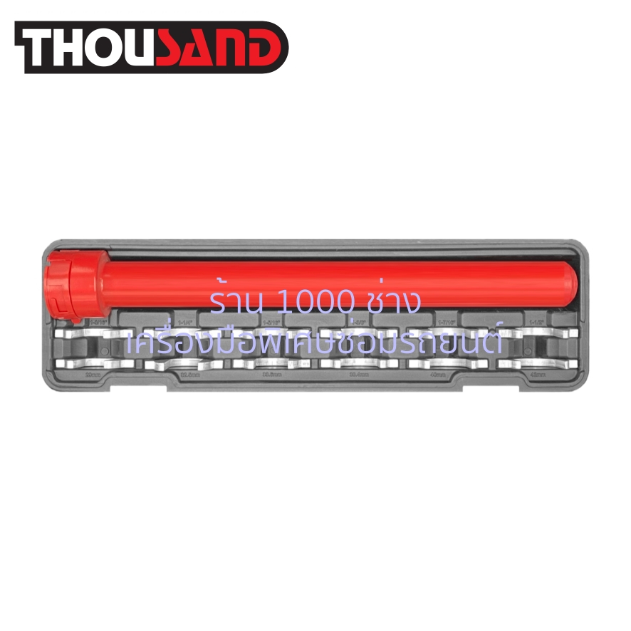 (มีใบกำกับภาษี) Thousand KS2462 ชุดเหล็กดูดลูกหมาก แร็คตัวใน Ø 29 – 42 mm (13 ตัวชุด)