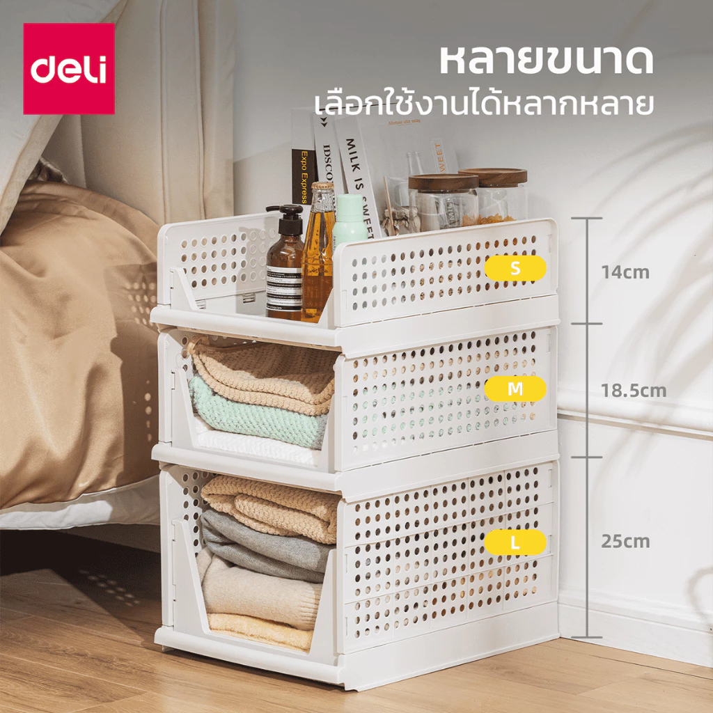 Deli ชั้นวางเสื้อผ้า ชั้นเก็บของแบบลิ้นชัก ที่เก็บเสื้อผ้าแบบเลื่อนได้ วางซ้อนได้หลายชั้น พับเก็บได้ Storage Box thumbnail 6