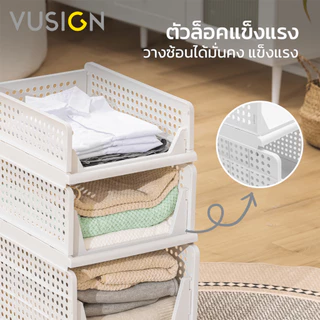 Vusign ตะกร้าใส่เสื้อผ้า กล่องเก็บของพับได้ ที่เก็บเสื้อผ้า แบบเลื่อนได้ พับเก็บได้ Storage Box