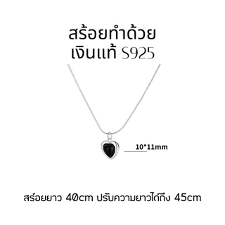 MEET💕ร่ำรวย ก้าวหน้า สร้อยคอเงินแท้ Black Onyx จี้สร้อยคอเงินแท้ ของขวัญให้แฟน ไม่ลอกไม่ดำ
