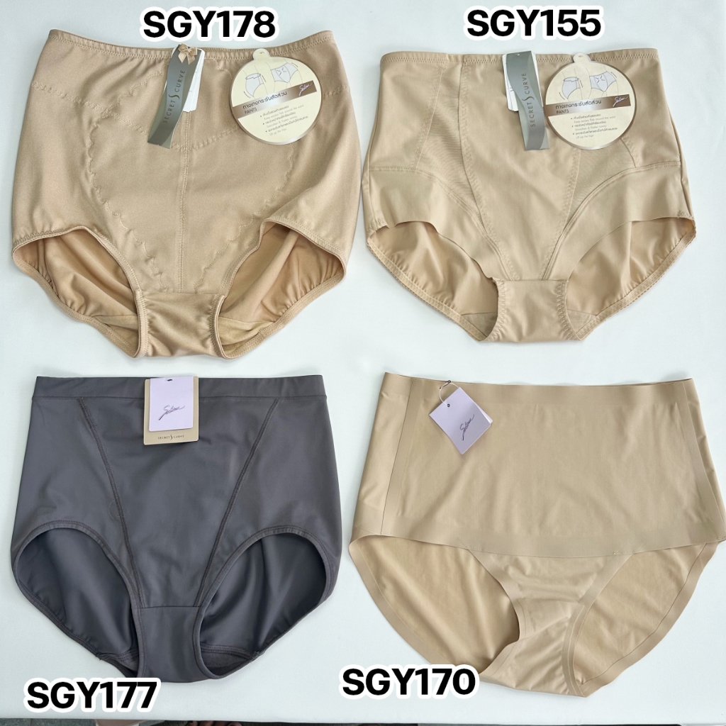 รหัส SGY170 Sabina กางเกงชั้นในสเตย์ กระชับสัดส่วน รุ่น Function Shape HU