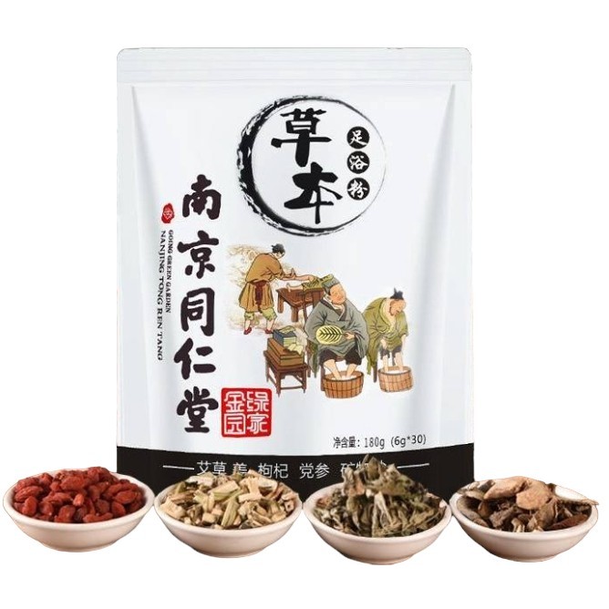 🌿 สมุนไพรจีนแช่เท้า เพื่อการผ่อนคลาย (1 ห่อ 30 ซอง)