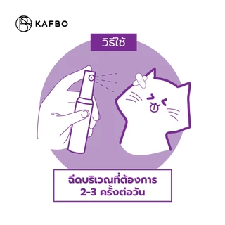 Nano Care Essence Spray สเปรย์นาโน กระตุ้นการหายของแผล สำหรับสัตว์เลี้ยง 20ml