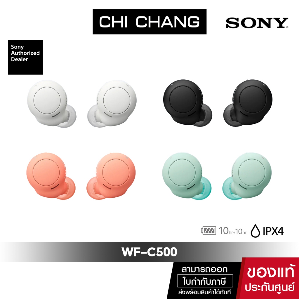 SONY WF-C500 True wireless Bluetooth หูฟังที่ไร้สาย