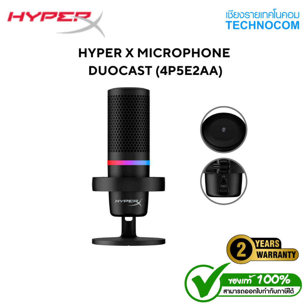 MICROPHONE (ไมโครโฟน) HYPERX DUOCAST (USB) (BLACK)