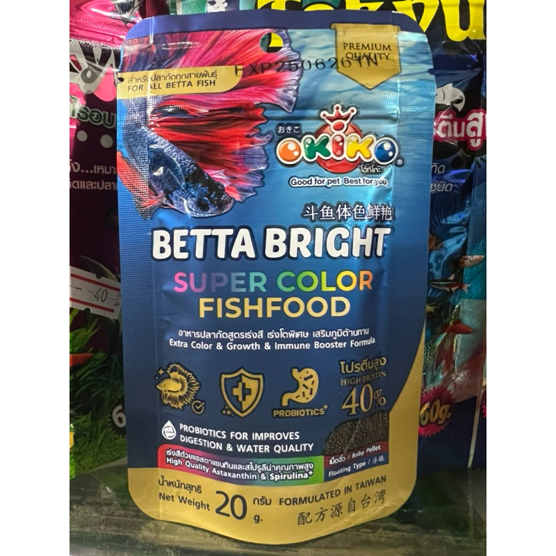 อาหารปลากัด Okiko Betta Bright Super Color อาหารปลากัดสูตรพรีเมี่ยม นำเข้าจากใต้หวัน สำหรับปลากัดทุกสายพันธุ์ ซองซิปล๊อก