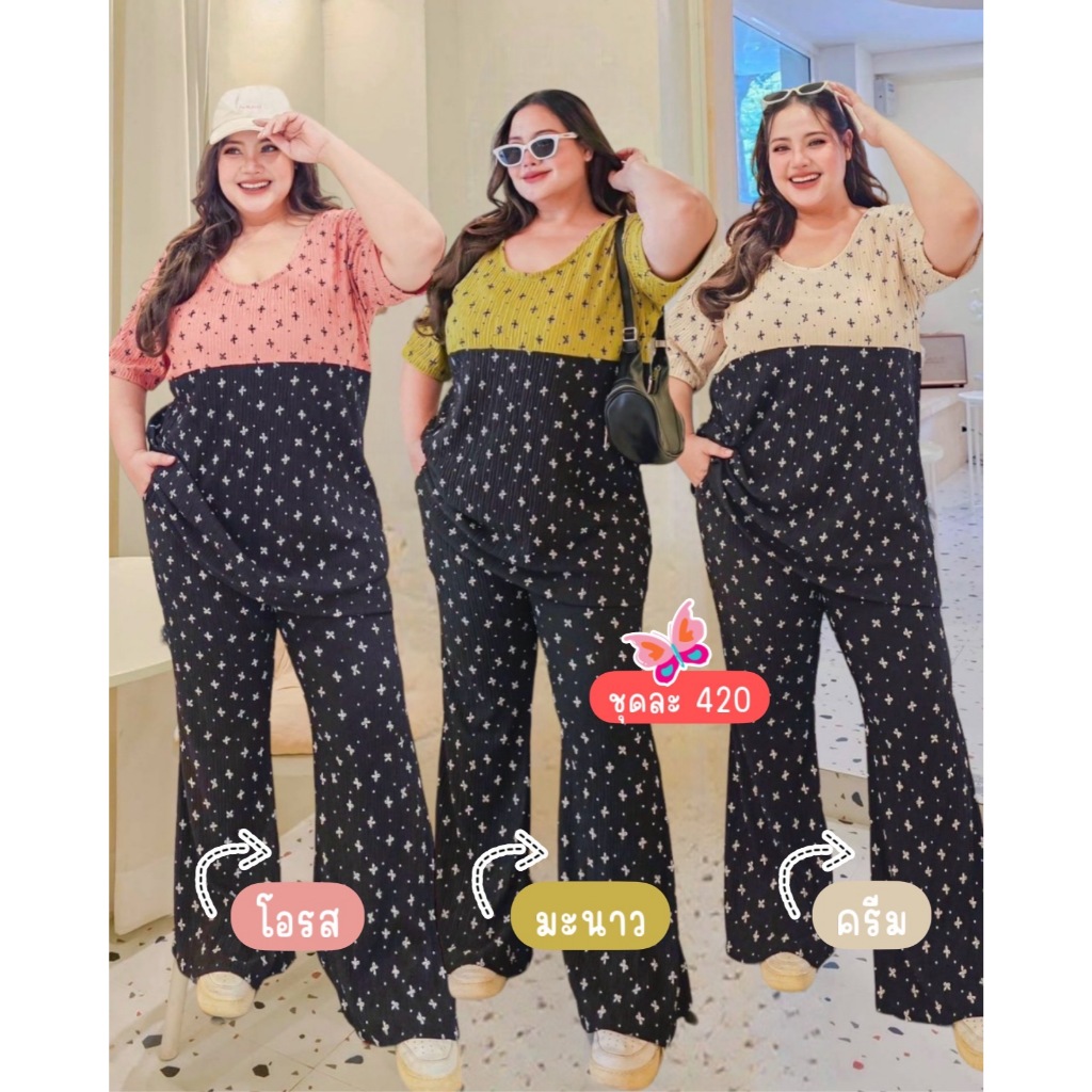 ชุดเซ็ต ทูโทน เสื้อคอยู +กางเกงขาม้า ผ้าท๊อฟฟี่ พิมพ์ลายโบว์ 40"-60"