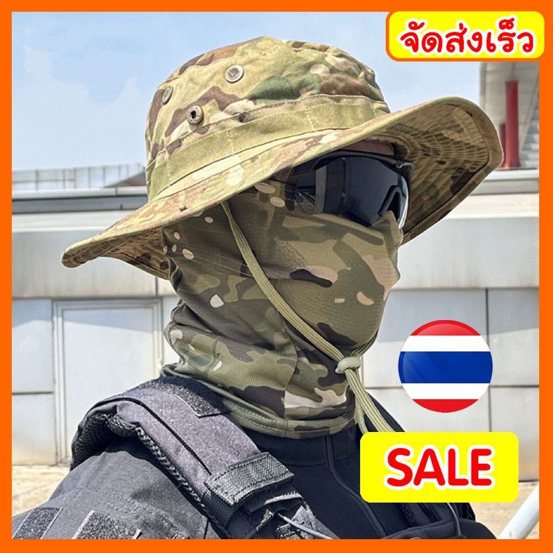หมวกทหาร หมวกลายพราง พร้อมผ้าปิดหน้า ปิดหน้าแบบชุดยุทธวิธี จัดส่งไว