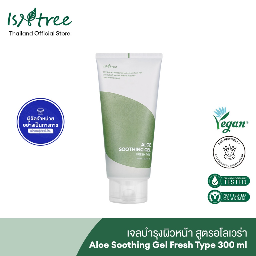 ISNTREE เจลบำรุงผิวหน้า Aloe Soothing Gel Fresh Type 300 มล.