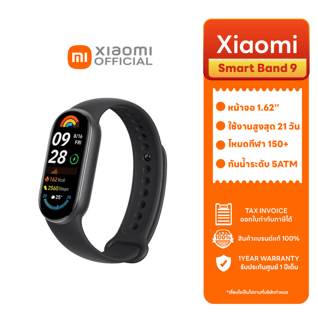 Xiaomi Smart Band 9 นาฬิกาสมาร์ทวอทช์ จอแสดงผล 1.62 AMOLED นาฬิกาออกกำลังกาย วัดออกซิเจนได้