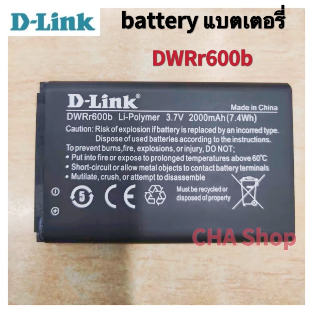 แบตเตอรี่ D-Link DWRr600b แบต battery 2000mAh รหัส DWRr600b สำหรับ Pocket WiFi D-LINK รุ่น DWR-932C
